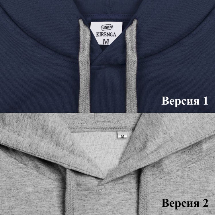 Толстовка с капюшоном Unit Kirenga, белая Толстовка с капюшоном Unit Kirenga, белая