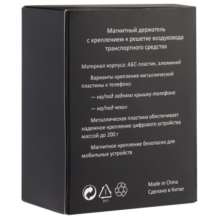 Магнитный держатель для смартфонов Cinch Магнитный держатель для смартфонов Cinch