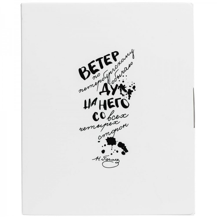 Набор «Дуть», белый