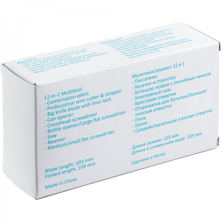 Мультиинструмент Hantwerk, серый Мультиинструмент Hantwerk, серый