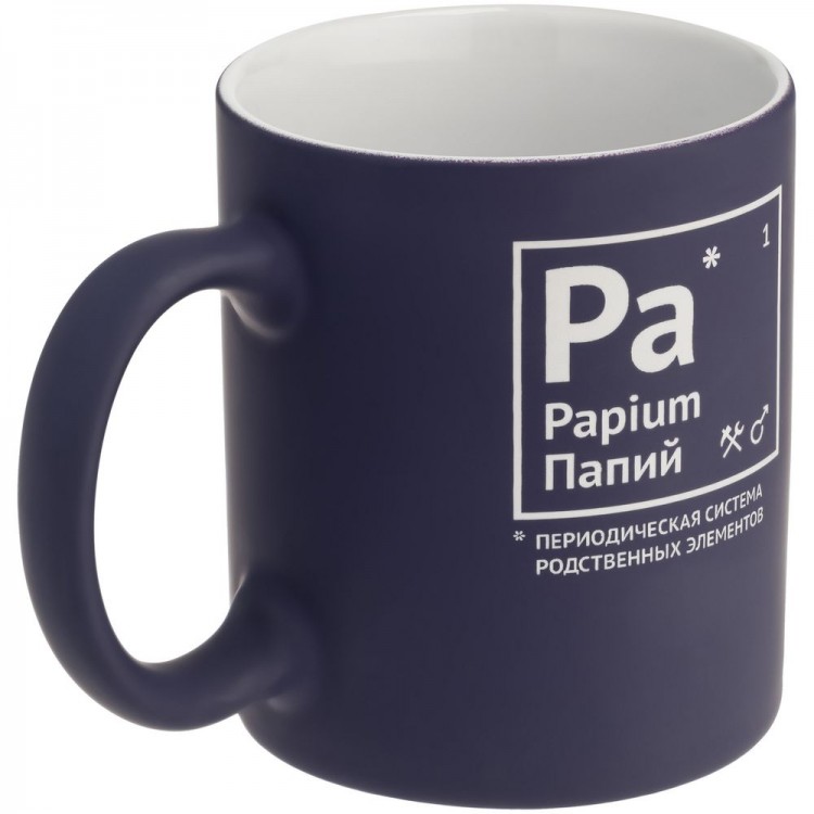 Кружка «Папий» c покрытием софт-тач, темно-синяя Кружка «Папий» c покрытием софт-тач, темно-синяя