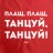 Дождевик «Плащ, плащ», красный