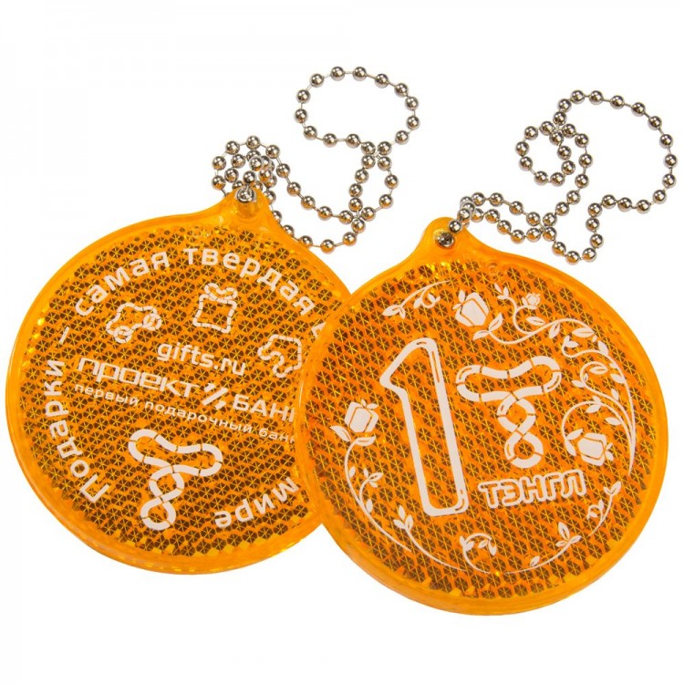 Пешеходный светоотражатель «Круг», оранжевый Пешеходный светоотражатель «Круг», оранжевый