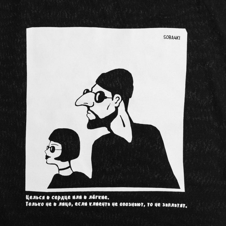 Холщовая сумка «Леон», черная Холщовая сумка «Леон», черная