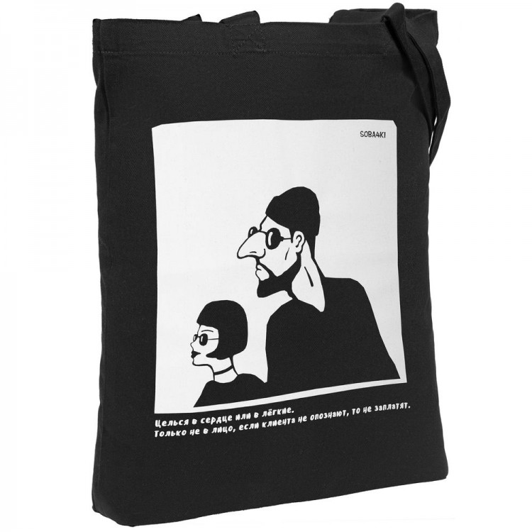 Холщовая сумка «Леон», черная Холщовая сумка «Леон», черная