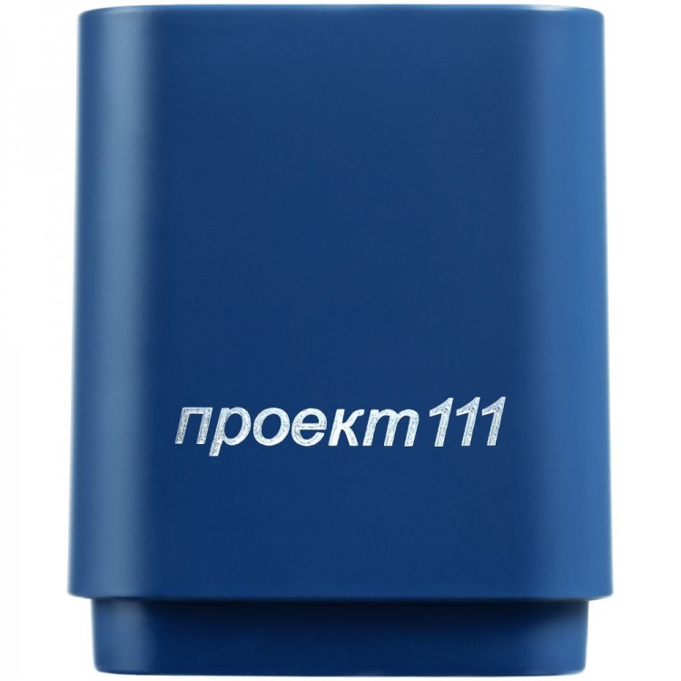 Беспроводная колонка с подсветкой гравировки Glim, синяя