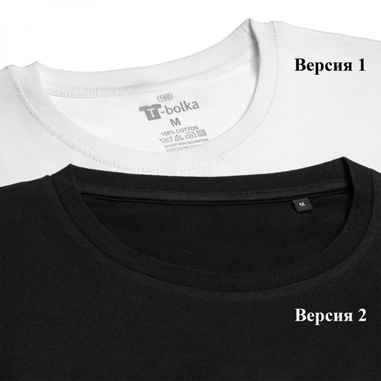 Футболка унисекс T-Bolka 160, белая