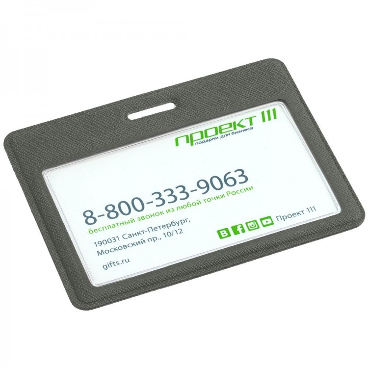 Чехол для карточки Devon, серый Чехол для карточки Devon, серый