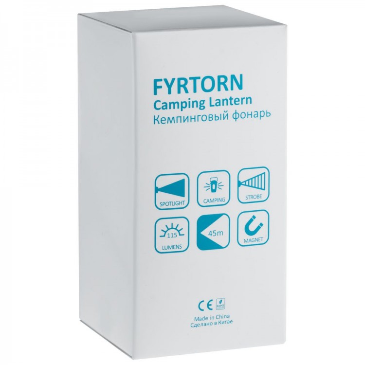 Кемпинговый фонарь Fyrtorn, серый с черным Кемпинговый фонарь Fyrtorn, серый с черным